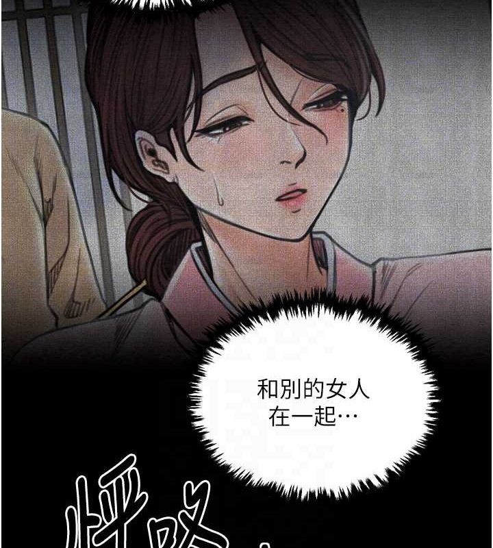 最强家丁第28話-以性命為代價的賭博