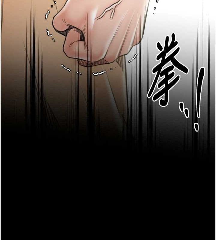 最強家丁第28話-以性命為代價的賭博