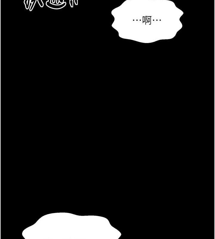 最强家丁第28話-以性命為代價的賭博