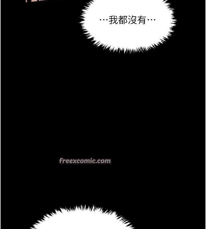 最强家丁第28話-以性命為代價的賭博