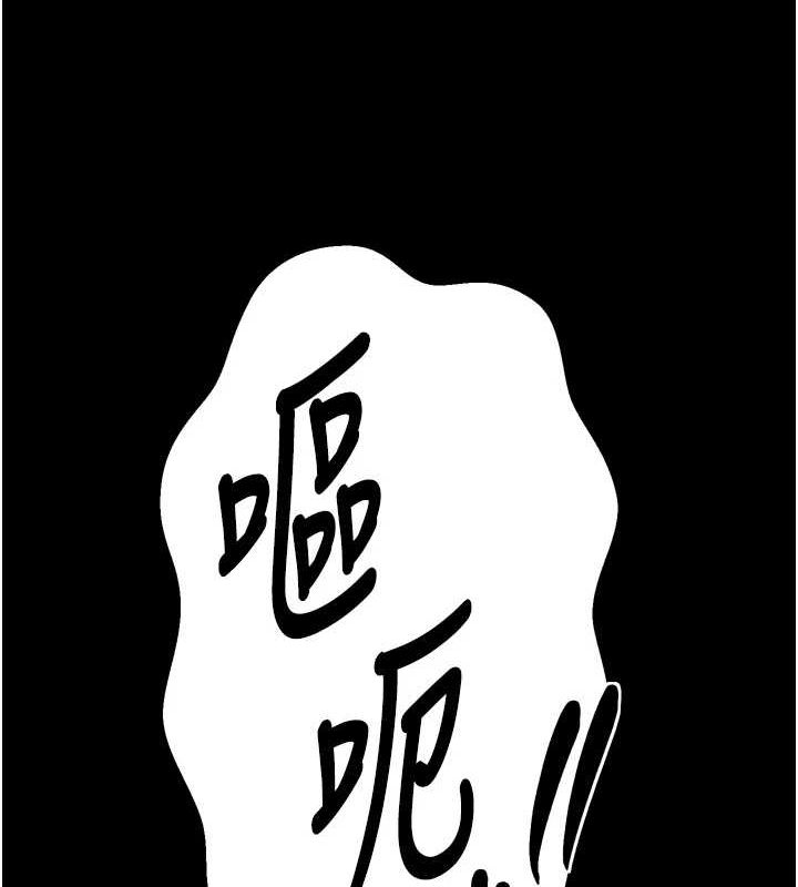 最強家丁第28話-以性命為代價的賭博