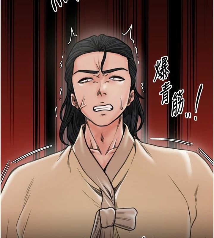 最强家丁第28話-以性命為代價的賭博