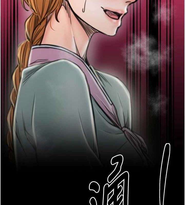 最强家丁第28話-以性命為代價的賭博