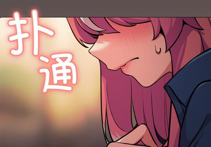 缺德邻居难相处第24話