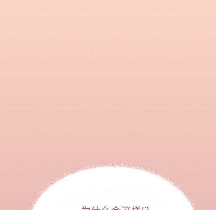 缺德邻居难相处第24話