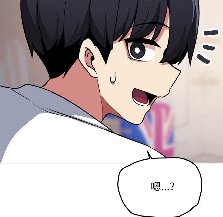 缺德邻居难相处第24話