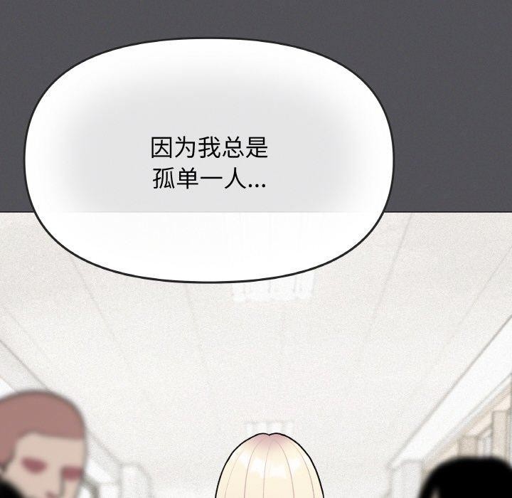 缺德邻居难相处第24話