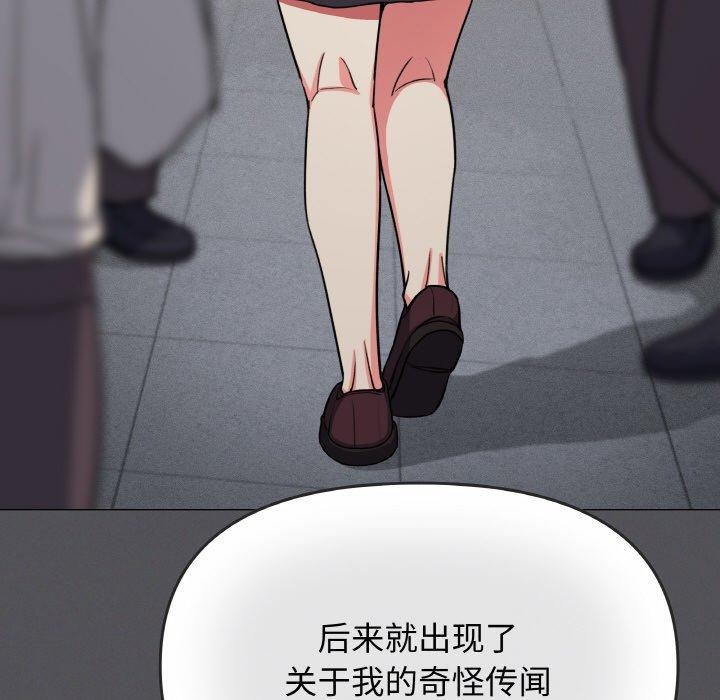 缺德邻居难相处第24話