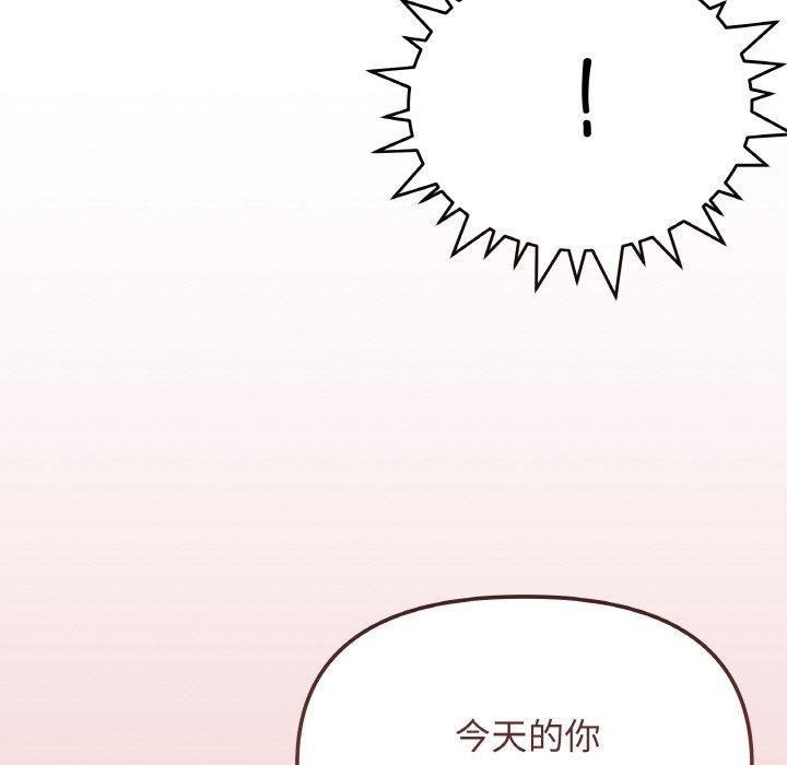 缺德邻居难相处第24話