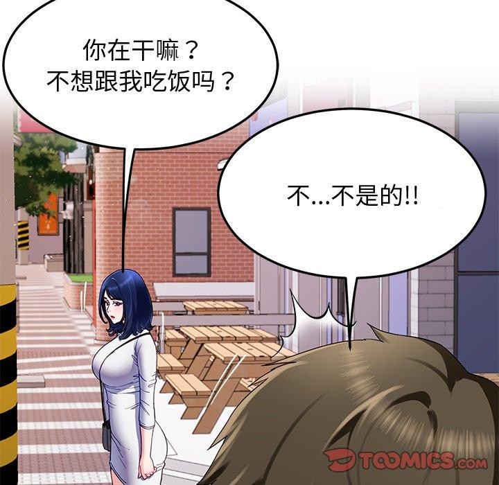 后宫之王第25話