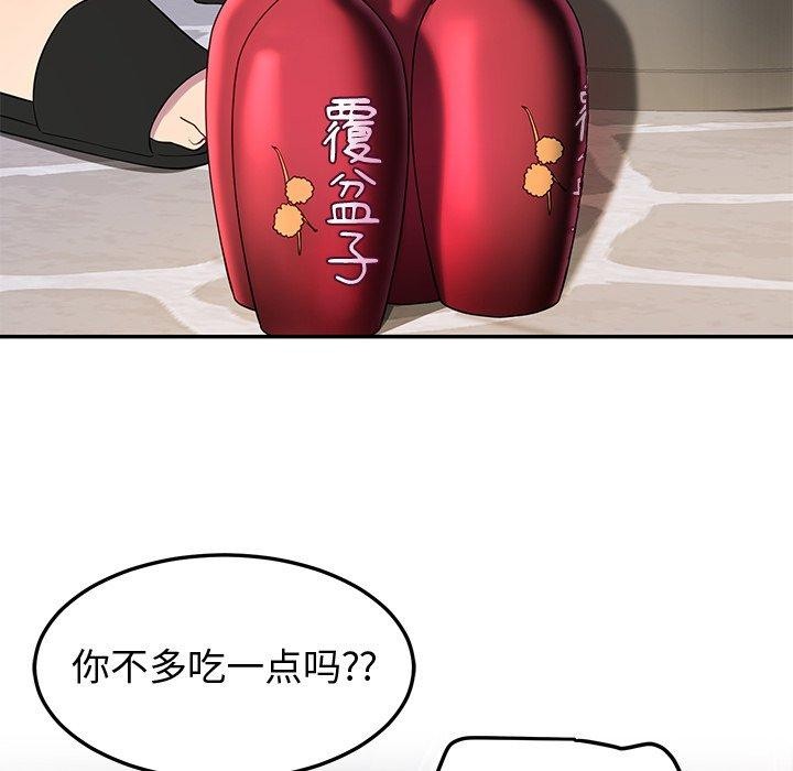 后宫之王第25話