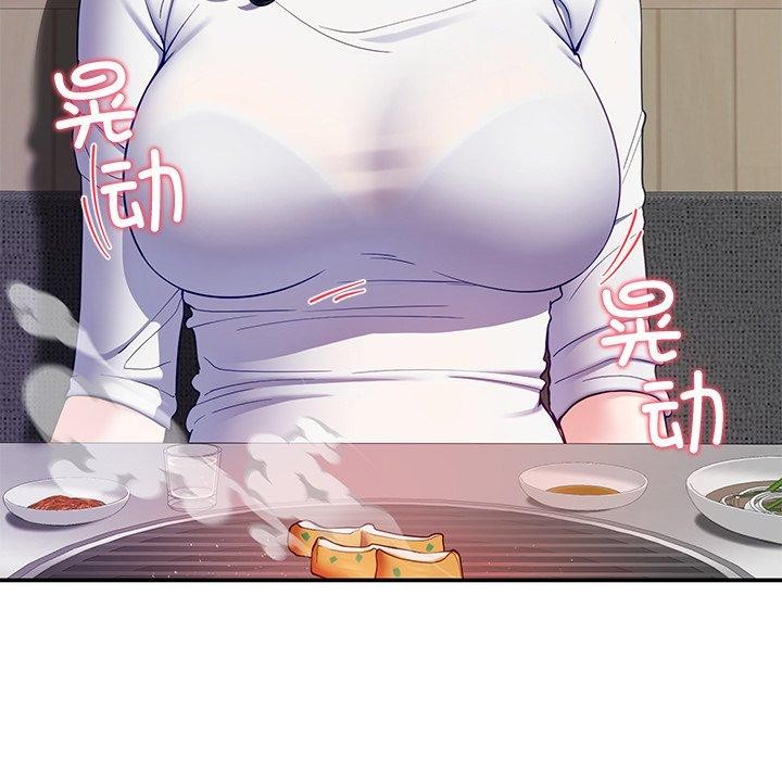 后宫之王第25話