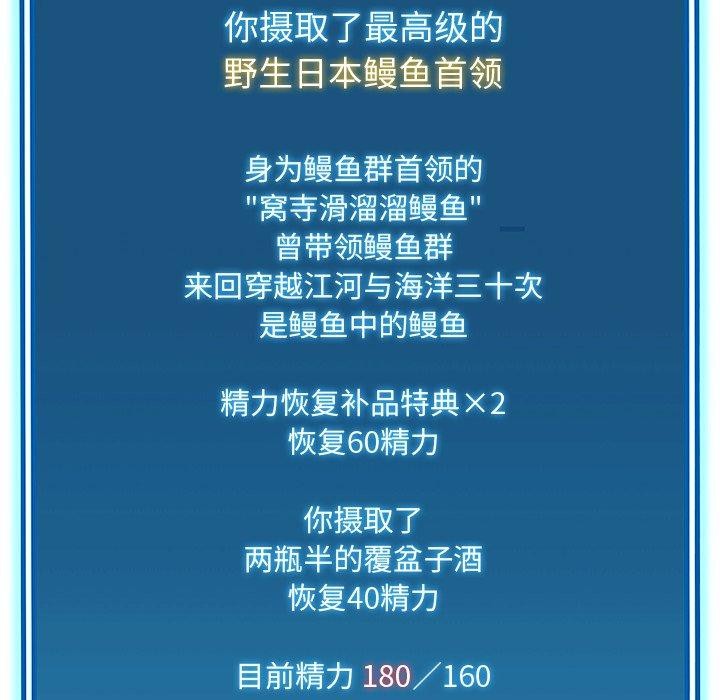 后宫之王第25話