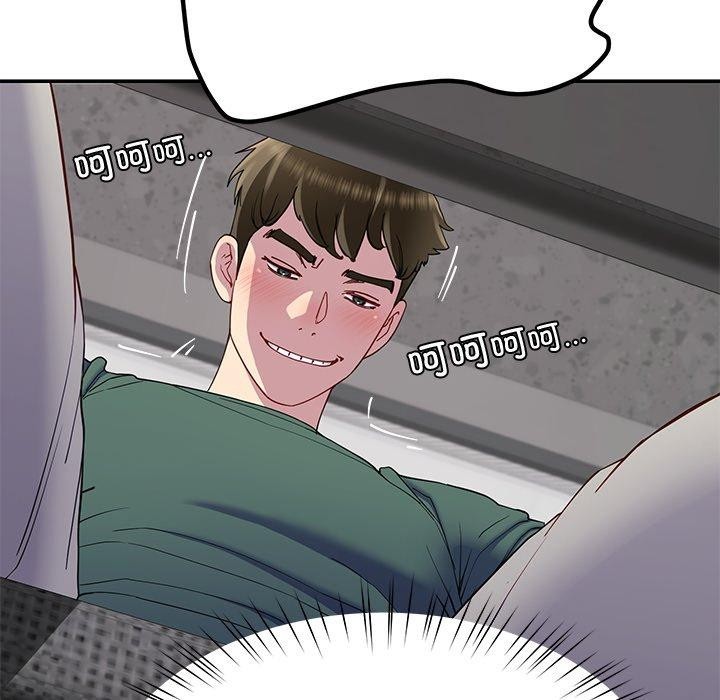 后宫之王第25話