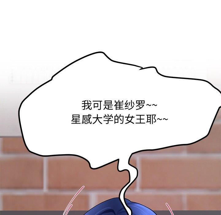 后宫之王第25話