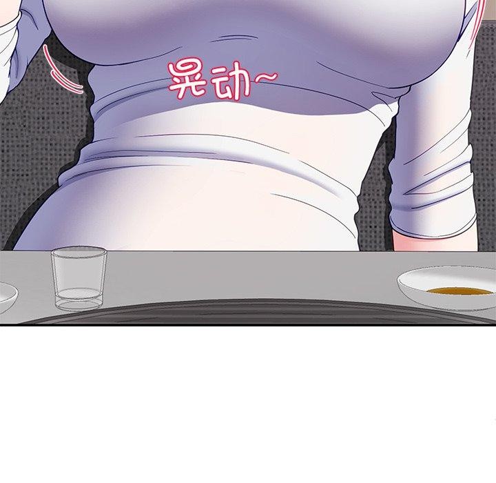 后宫之王第25話