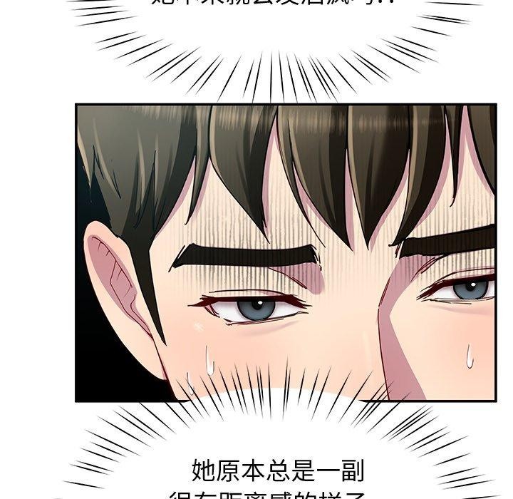 后宫之王第25話