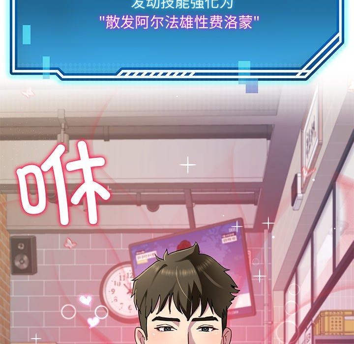 后宫之王第25話