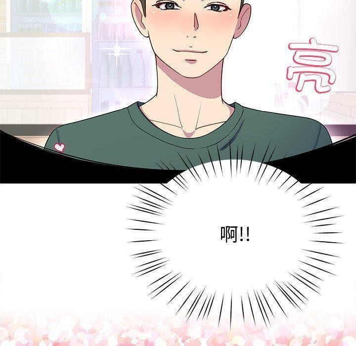 后宫之王第25話