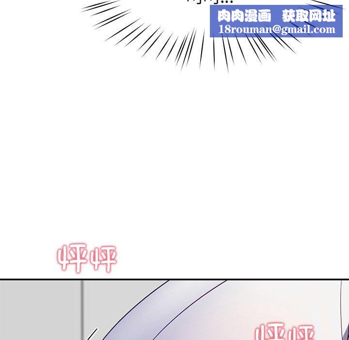 后宫之王第25話