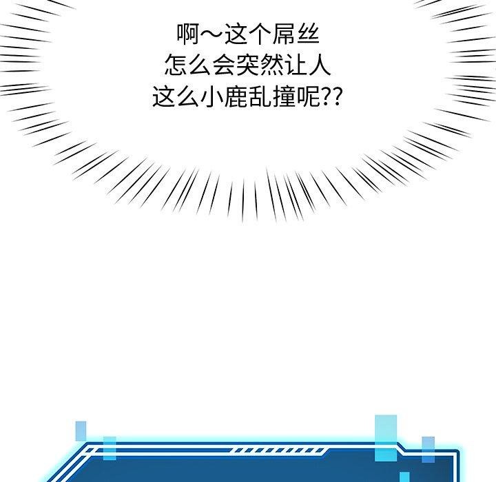 后宫之王第25話