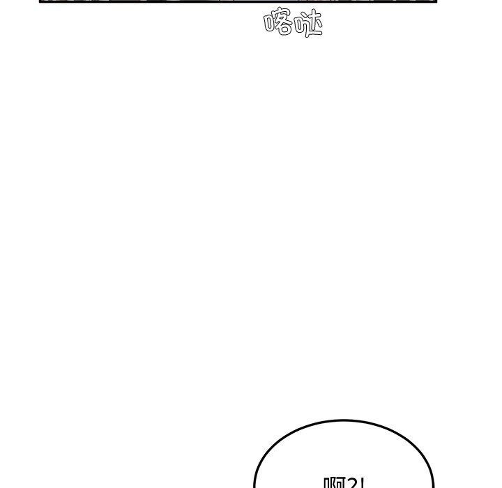 后宫之王第25話