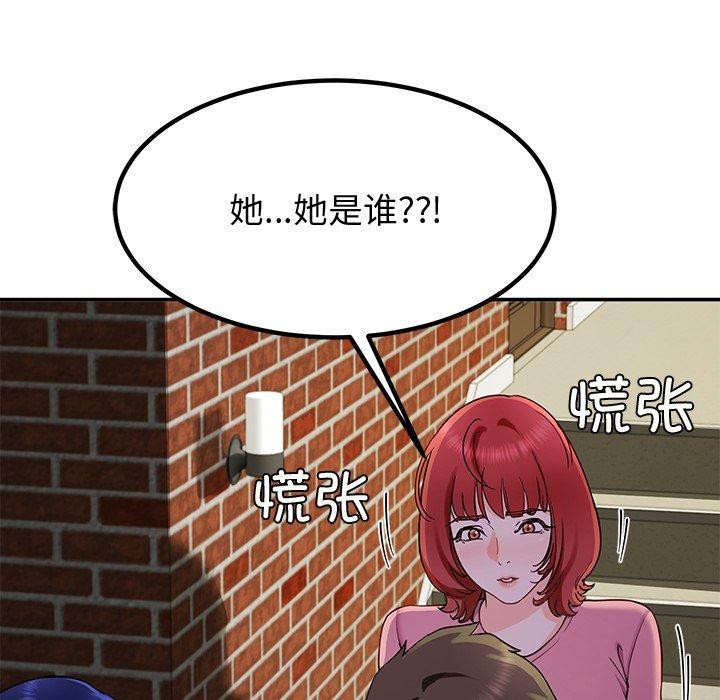 后宫之王第25話