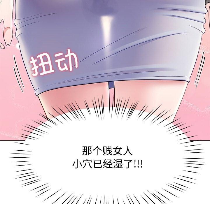 后宫之王第25話