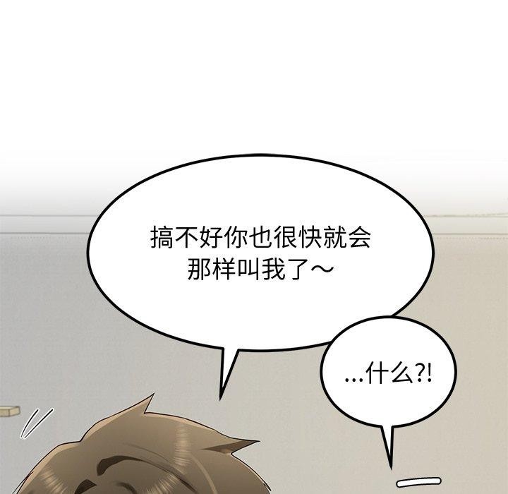 后宫之王第25話