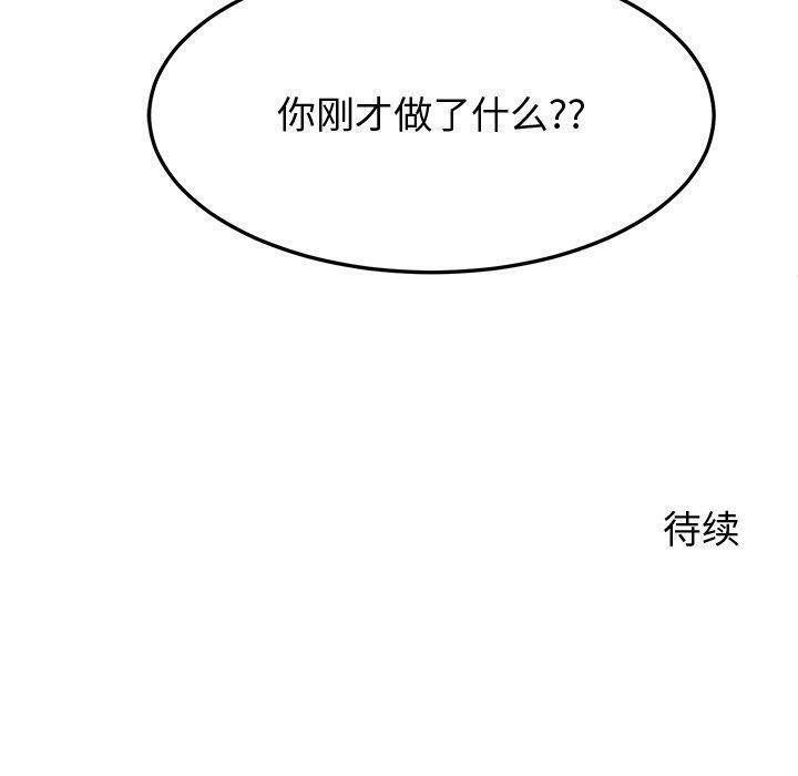 后宫之王第25話