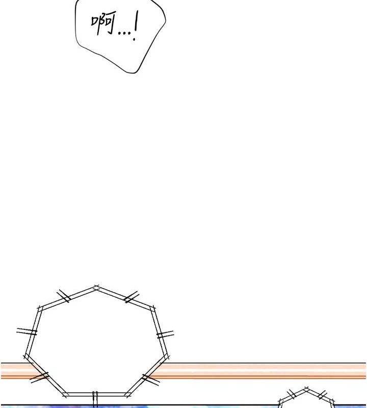 猎爱转蛋机第29話-大吃母女丼