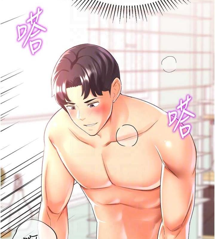 獵愛轉蛋機第29話-大吃母女丼