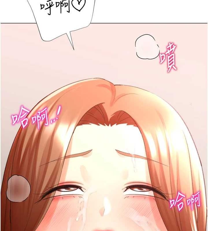 猎爱转蛋机第29話-大吃母女丼