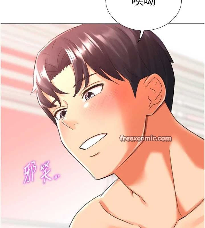 猎爱转蛋机第29話-大吃母女丼