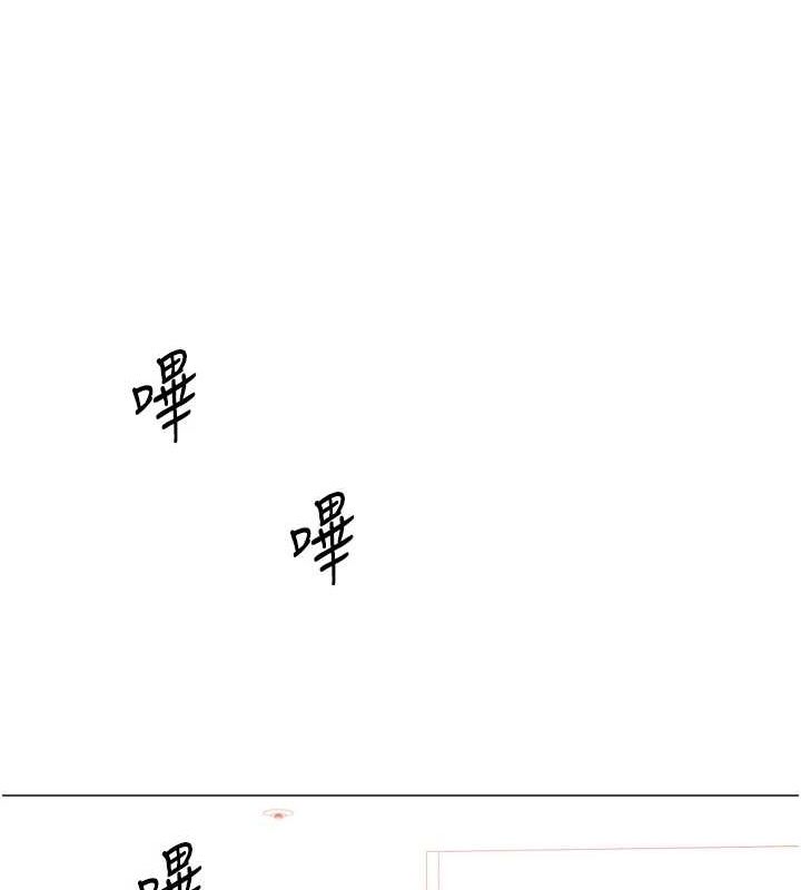 猎爱转蛋机第29話-大吃母女丼