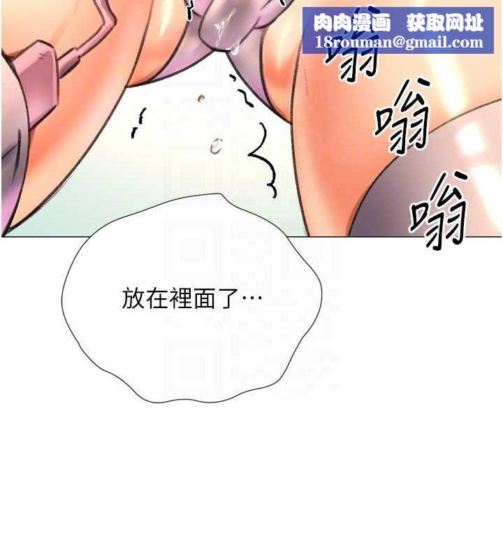 猎爱转蛋机第29話-大吃母女丼