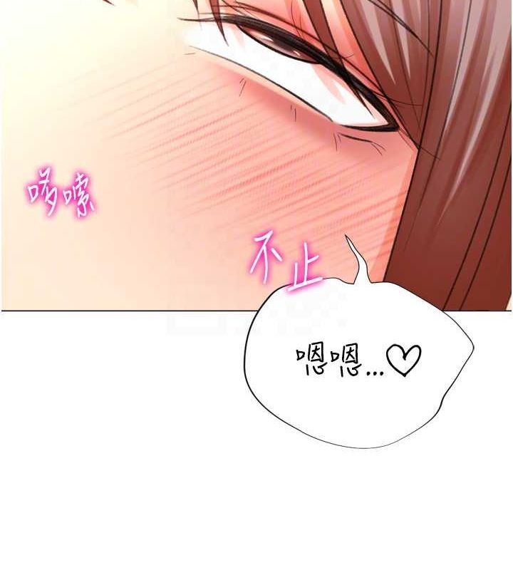 猎爱转蛋机第29話-大吃母女丼