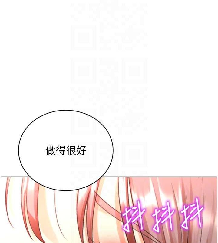 獵愛轉蛋機第29話-大吃母女丼