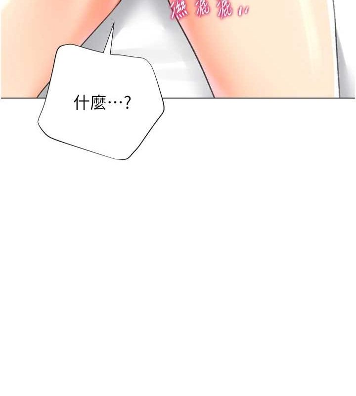 猎爱转蛋机第29話-大吃母女丼