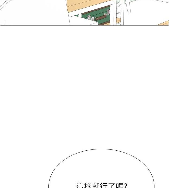 猎爱转蛋机第29話-大吃母女丼