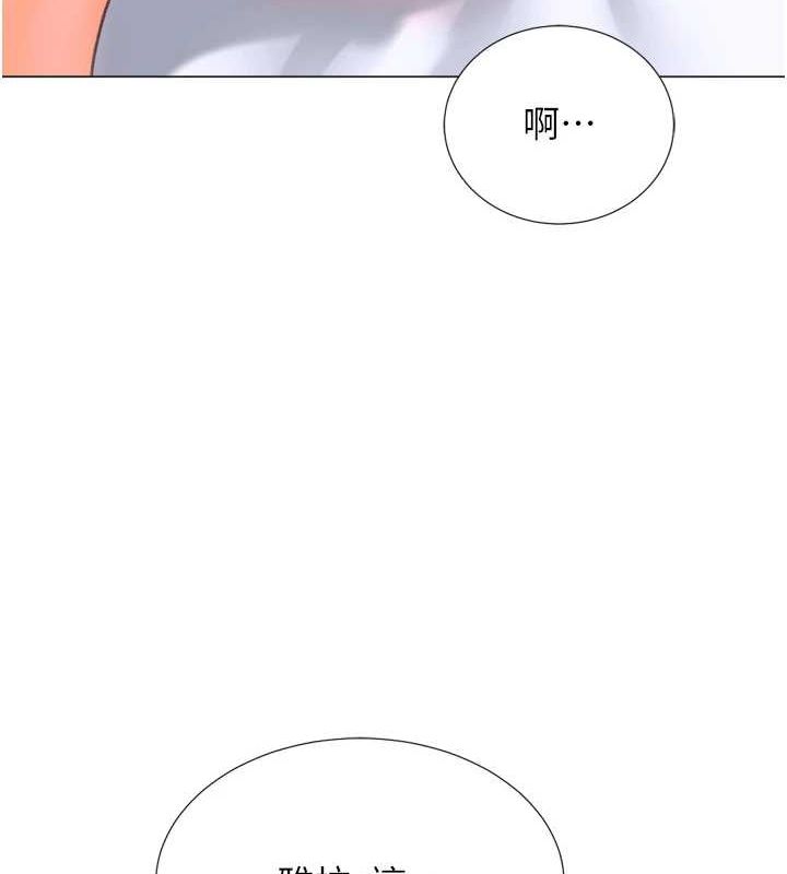 猎爱转蛋机第29話-大吃母女丼