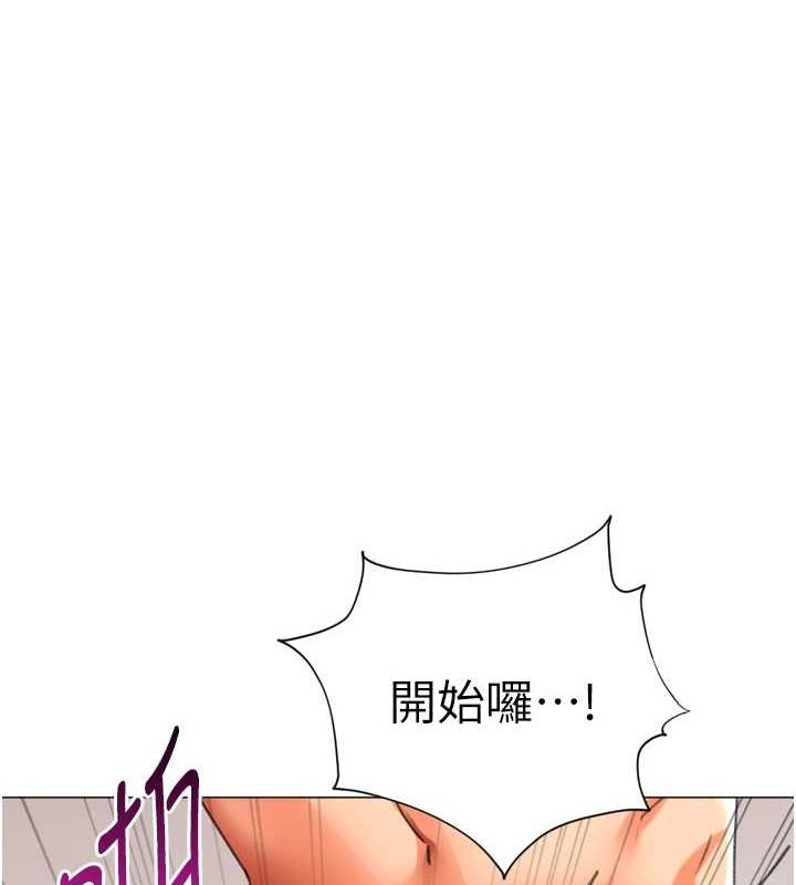 猎爱转蛋机第29話-大吃母女丼