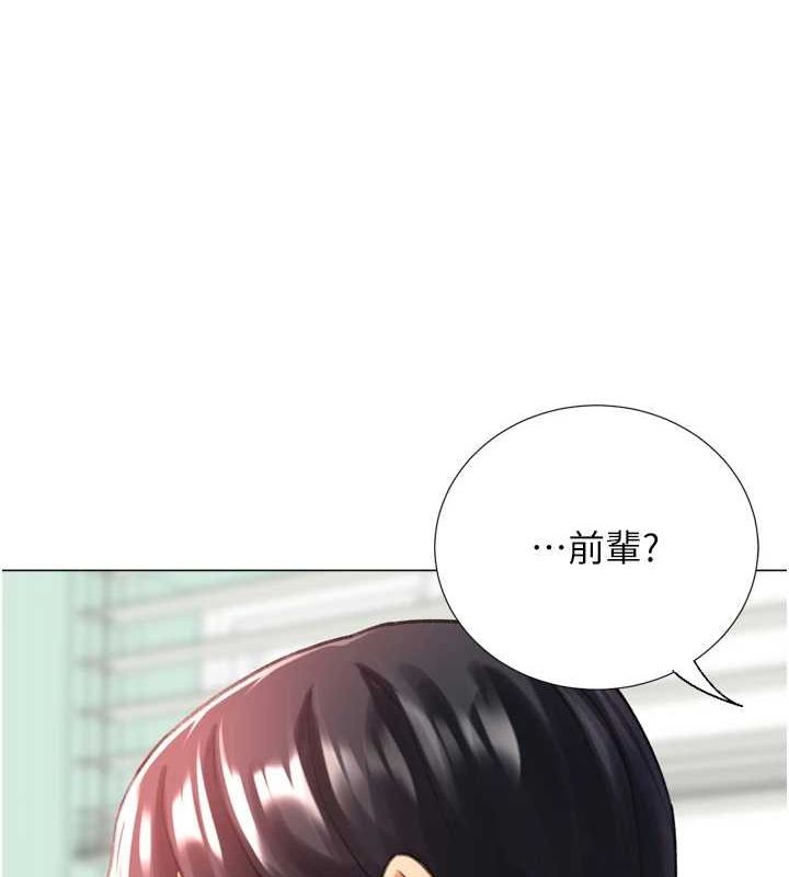 獵愛轉蛋機第29話-大吃母女丼