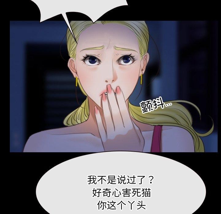 寻找初恋第42話