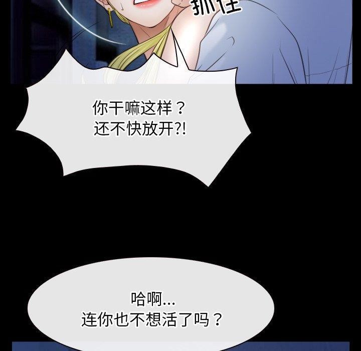 寻找初恋第42話