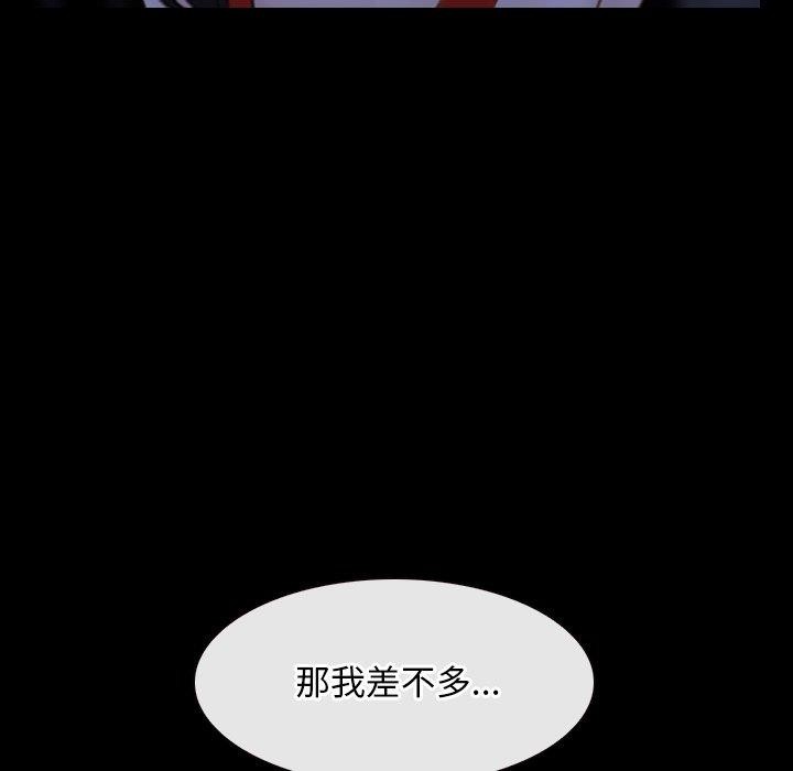 寻找初恋第42話