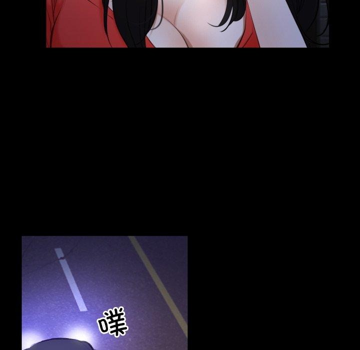 寻找初恋第42話