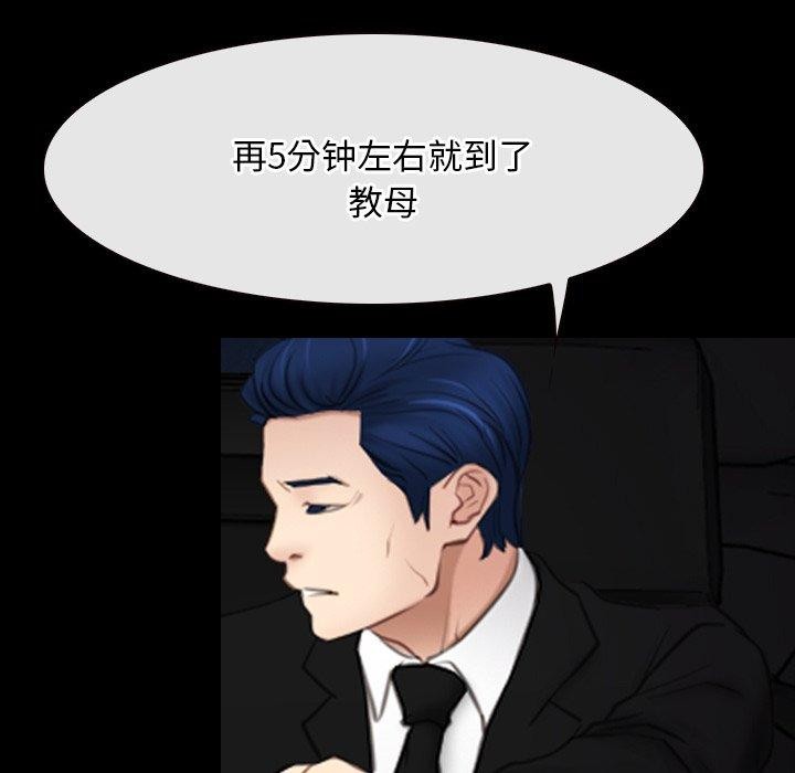 寻找初恋第42話