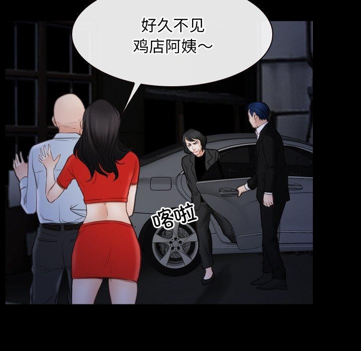 寻找初恋第42話