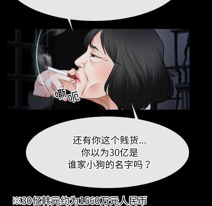 寻找初恋第42話